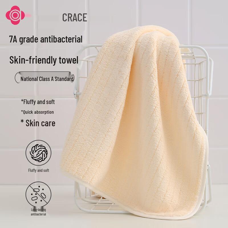 Jieliya 7A Antibacterial Thickened Absorbent Towel