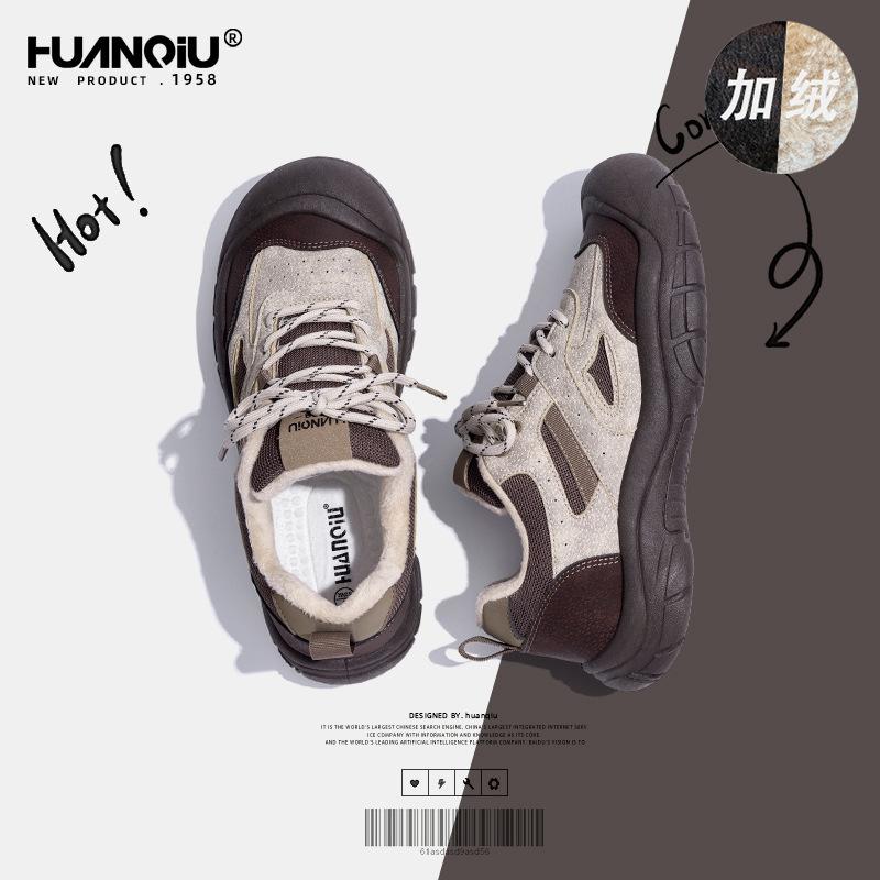 Global velvet dad shoes men's ZHQ-ZL8951-1 winter warm thickened versatile casual platform two cotton shoes