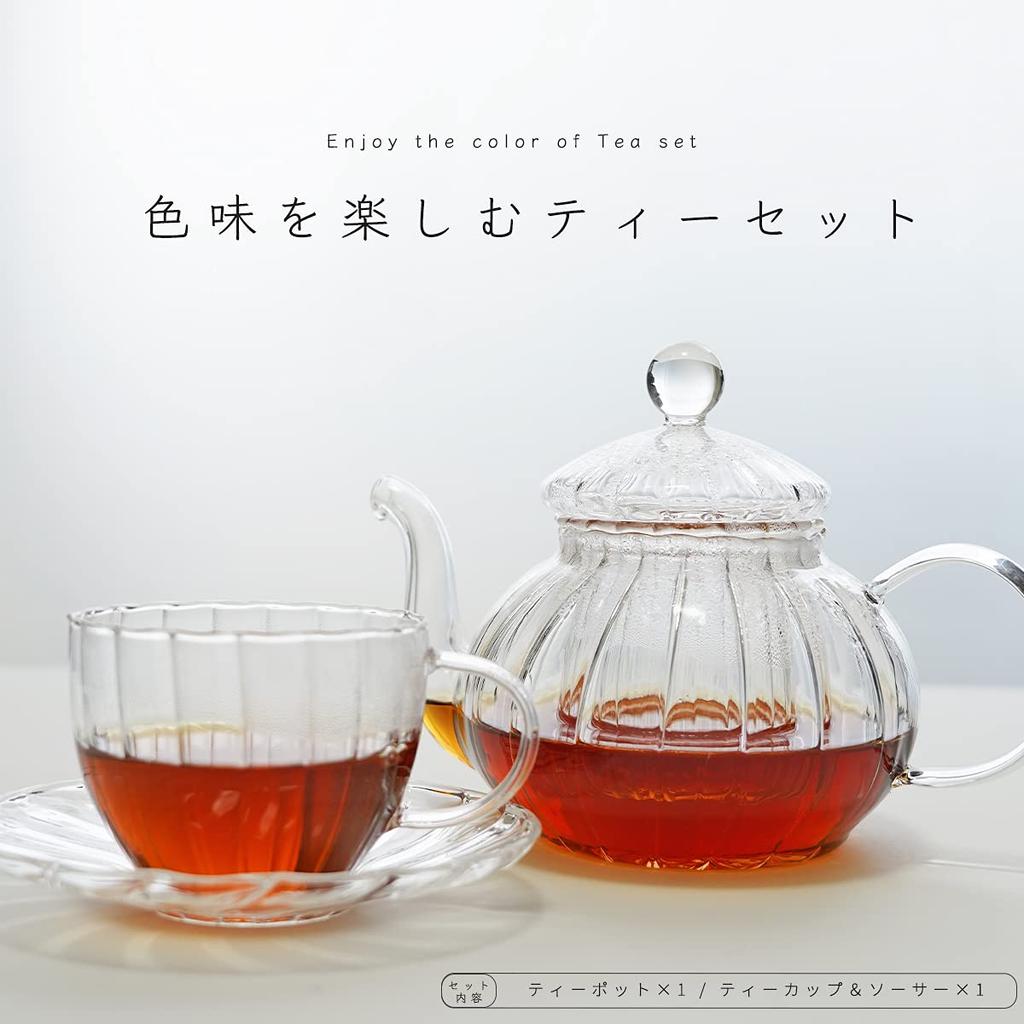 Siroppu [Enjoy Colorful Tea Set] Teapot, Teacup, and Saucer Set, Clear Heat-Resistant Glass, Tea Strainer, Glass Teapot for Black Tea and Herbal Tea,