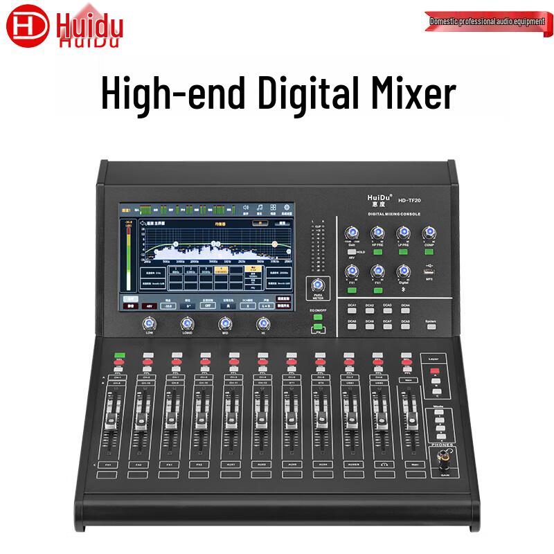 HuiDu HD-TF20 Professional 20-Channel Digital Audio Mixer (CN Version)