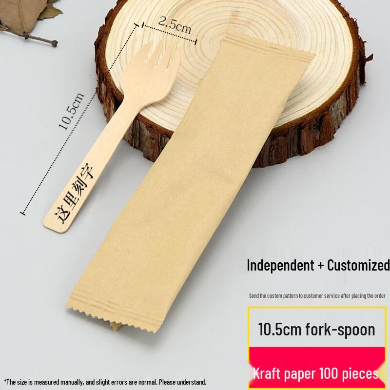 

Wuhe Compostable 10.5cm Ice Cream Sporks, 200 Count (2 x 100-Pack)