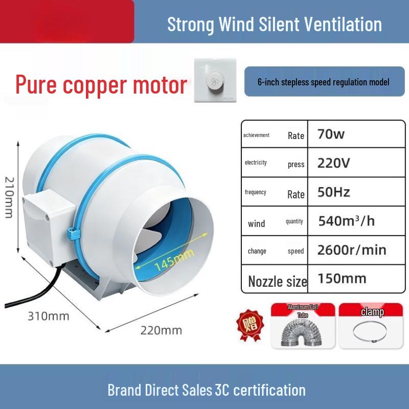 Kitchen Inline Duct Exhaust Fan