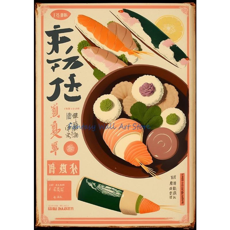 Styl Vintage Japońskie Kaiseki Sushi Jedzenie Ryba Japońska Restauracja Sztuka Plakat Malarstwo na Płótnie Obrazy Ścienne Dekoracja Domu Kuchni
