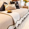 Chenier Special-Shaped Sofa Cushion Universal Non-Slip Irregular Three-Person Sofa Cushion High-End Backrest Towel For All Seasons