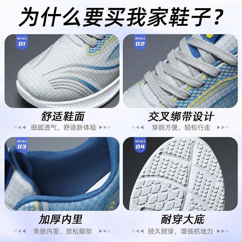 Shoes Men's Spring New Soft-soled Breathable Sports Shoes Korean Version Fashion Running Shoes Mesh Casual Shoes Foreign Trade Men's Shoes