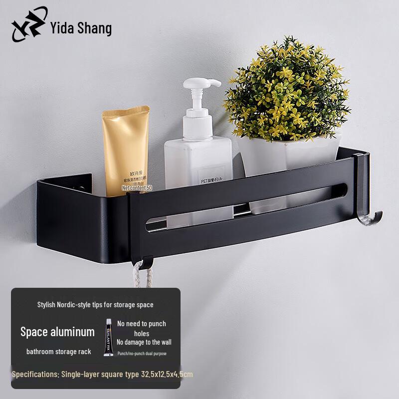 Yida Shang 88305 Aluminum Bathroom Storage Shelf