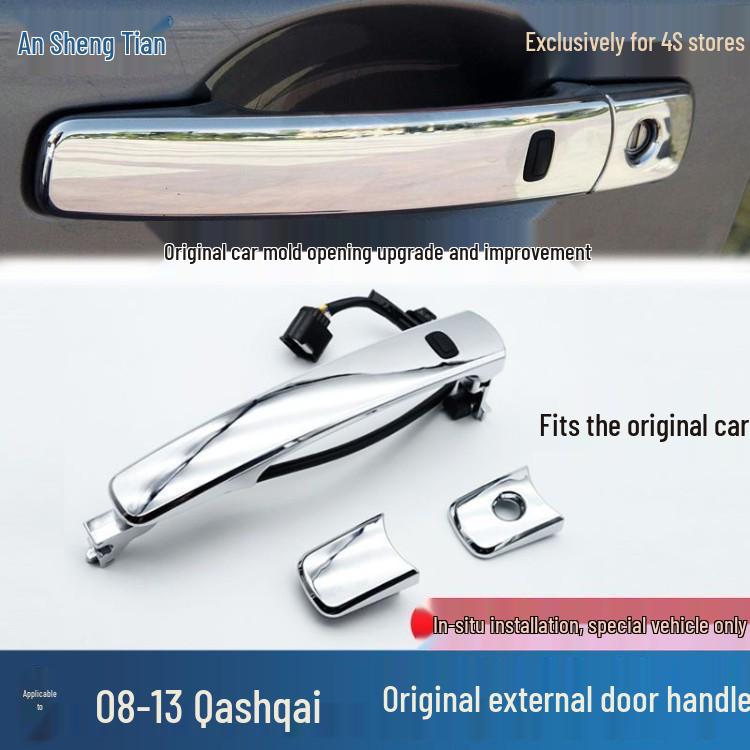 Smart Sensor Handle Cover Lock for X-Trail Car Door (Models 08-13)