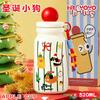 Water bottle cute cartoon Christmas thermos cup female high value stainless steel straw cup holiday gift water cup
