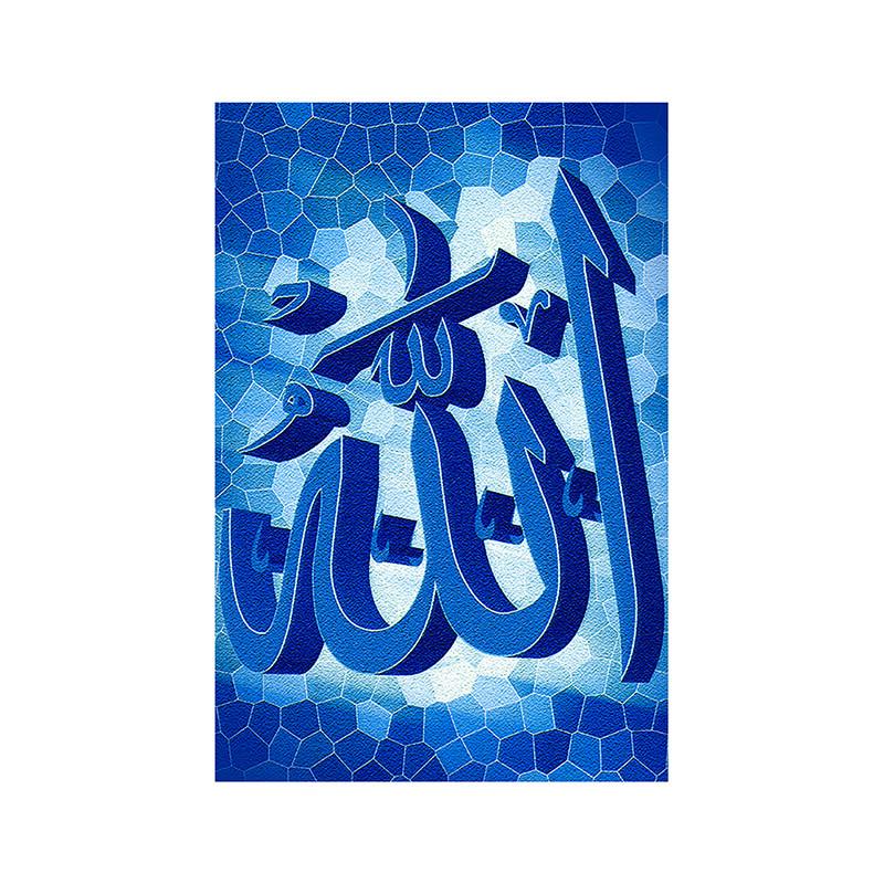 Eid Mubarak Dekoration Gemälde Leinwand Wandkunst Kalligraphie Druck Dekorationsposter für Heimdekoration Spirituelle Wanddekoration Geschenk