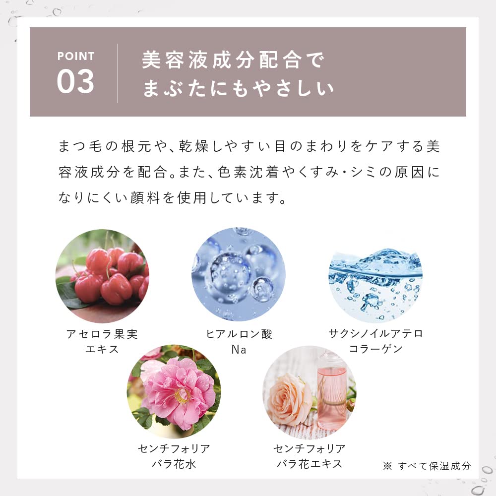 Liquid Eyeliner Black Renewal Produced by Akemi Darenogare Waterproof 1 Count CAROME. [Black] (x 1)