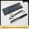 Miling Professional Hair Thinning Scissors Set