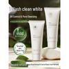 An Yan Cloud Feel Facial Cleanser