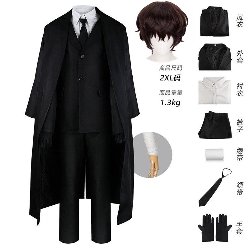 1. Anime Bungo Stray Dogs Osamu