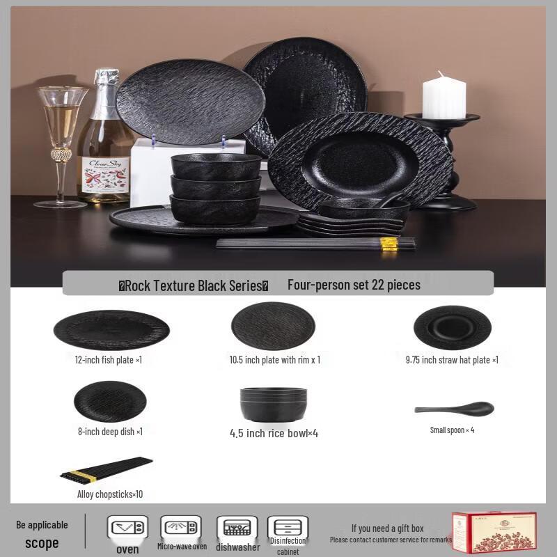 Wuhe Underglaze Rock Pattern Black Ceramic Dinnerware Set