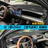 Dashboard Protective Mat for BYD Han DMI /Han EV 2021-2025 Car Center Console Interior Instrument Panel Sunshade Sunscreen Heat