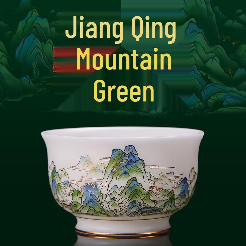 Green Landscape White Porcelain Lotus Master Tea Cup