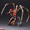 Marvel Universe Variant Bring Arts DESIGNED BY TETSUYA NOMURA Spider-Man PVC Painted Movable Figure APR208846