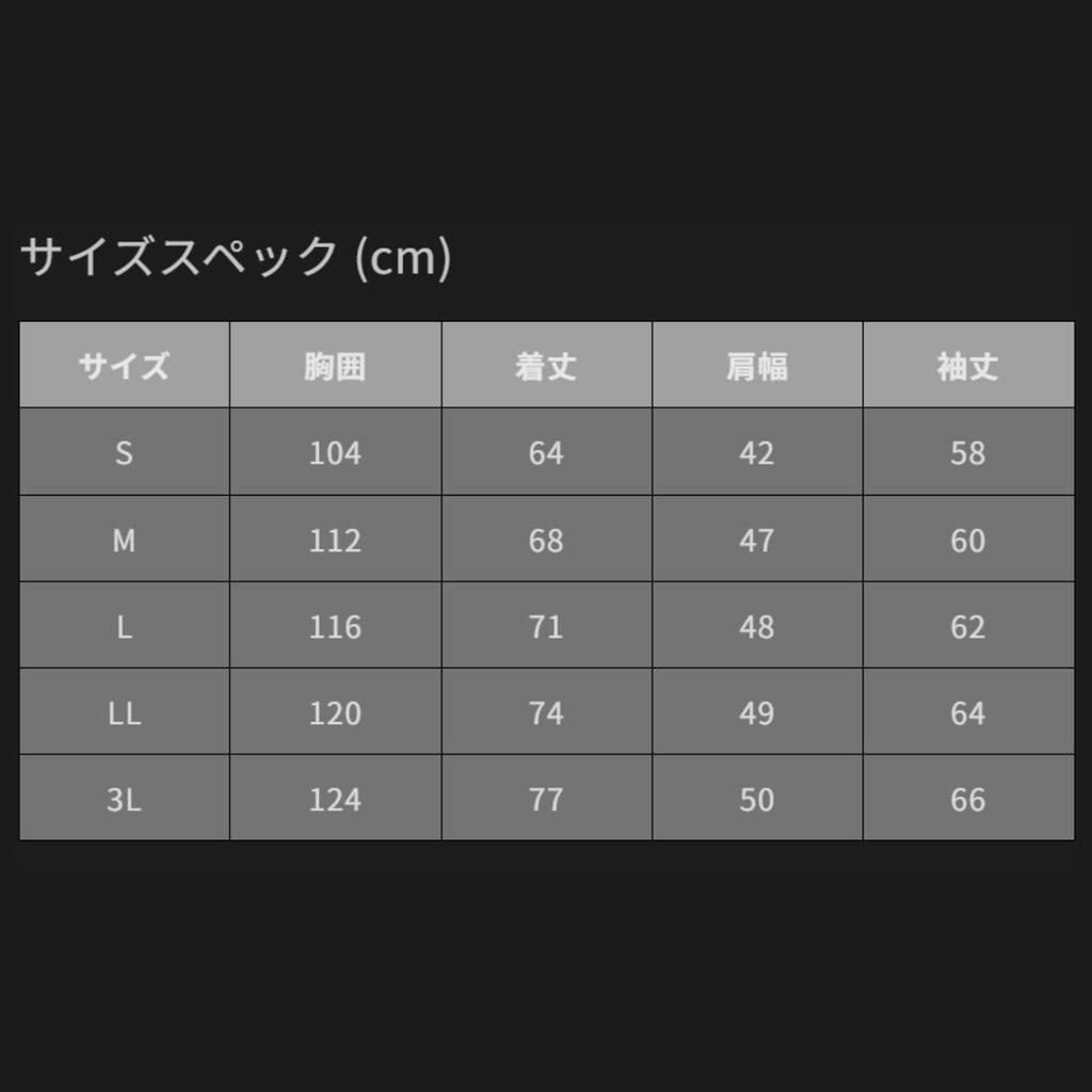 mazume Windcut Jacket Black 3L MZFW-873