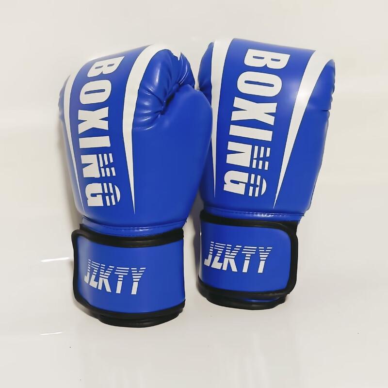 Professional Boxing Training Gloves