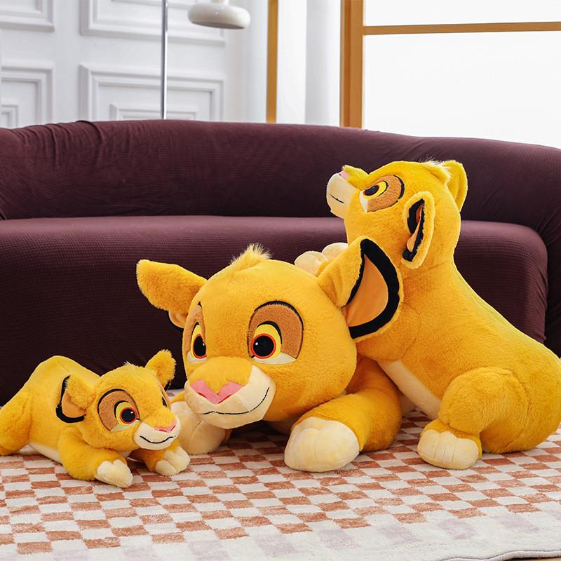 King Lion The Simba Plush Toy Cute Cartoon Children Birthday Holiday Gift Doll