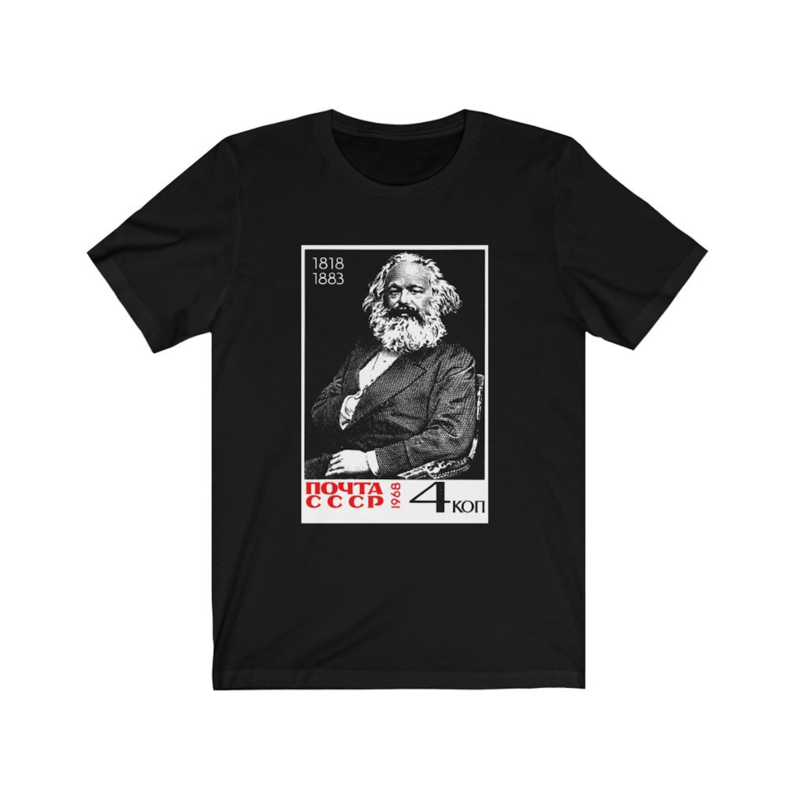 Marx Vintage Soviet Stamp Philosophy T-shirt S