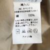 ENGINEERED GARMENTS Made in USA Shop coat M beige With belt Men's Used