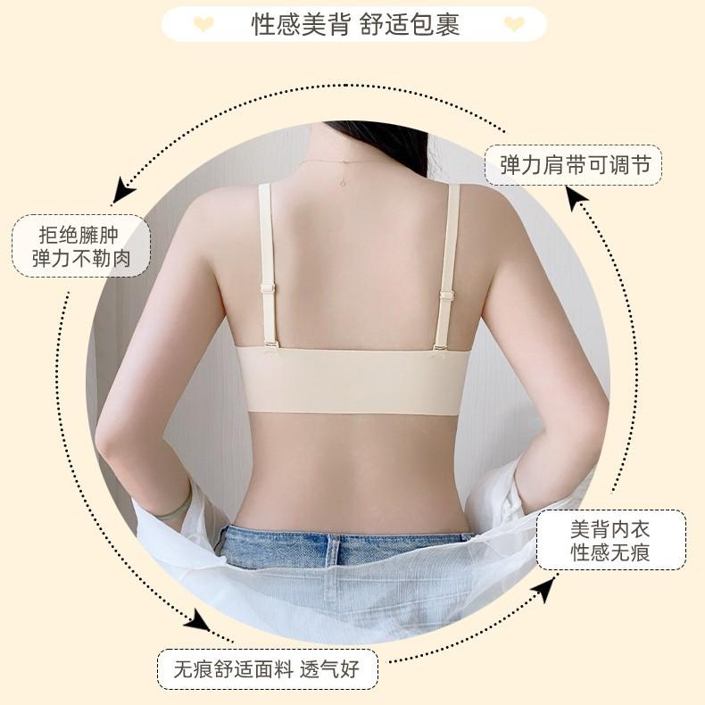 South East Asia Vietnam Thailand Women's Front Buckle Strapless Comfortable Gathering Side Bras Cover Front Buckle Bras Gathering