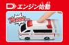 Tomica 4D 06 Toyota Himedic Ambulance