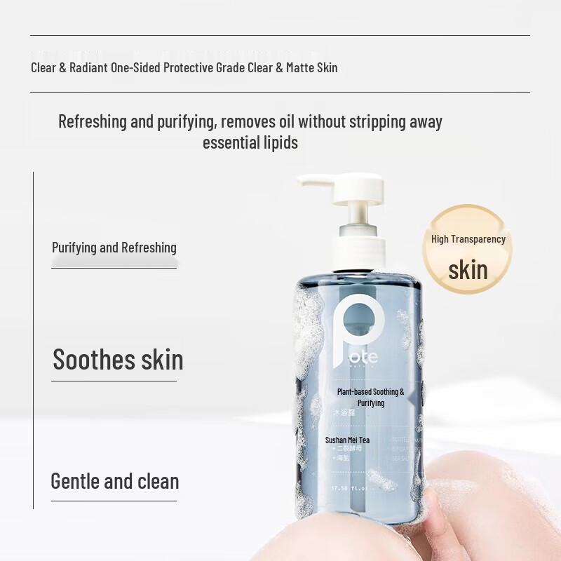 Baitai Soothing & Purifying Plant Enzyme Shower Gel 520ml