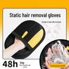 Two-Way Cat Hair Remover Glove & Lint Roller Brush