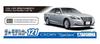 Aoshima Bunka Kyozaisha The Model Car Series Toyota Crown Royal Saloon G 2015 Plastic Model 1/24 No.121 GRS210/AWS210