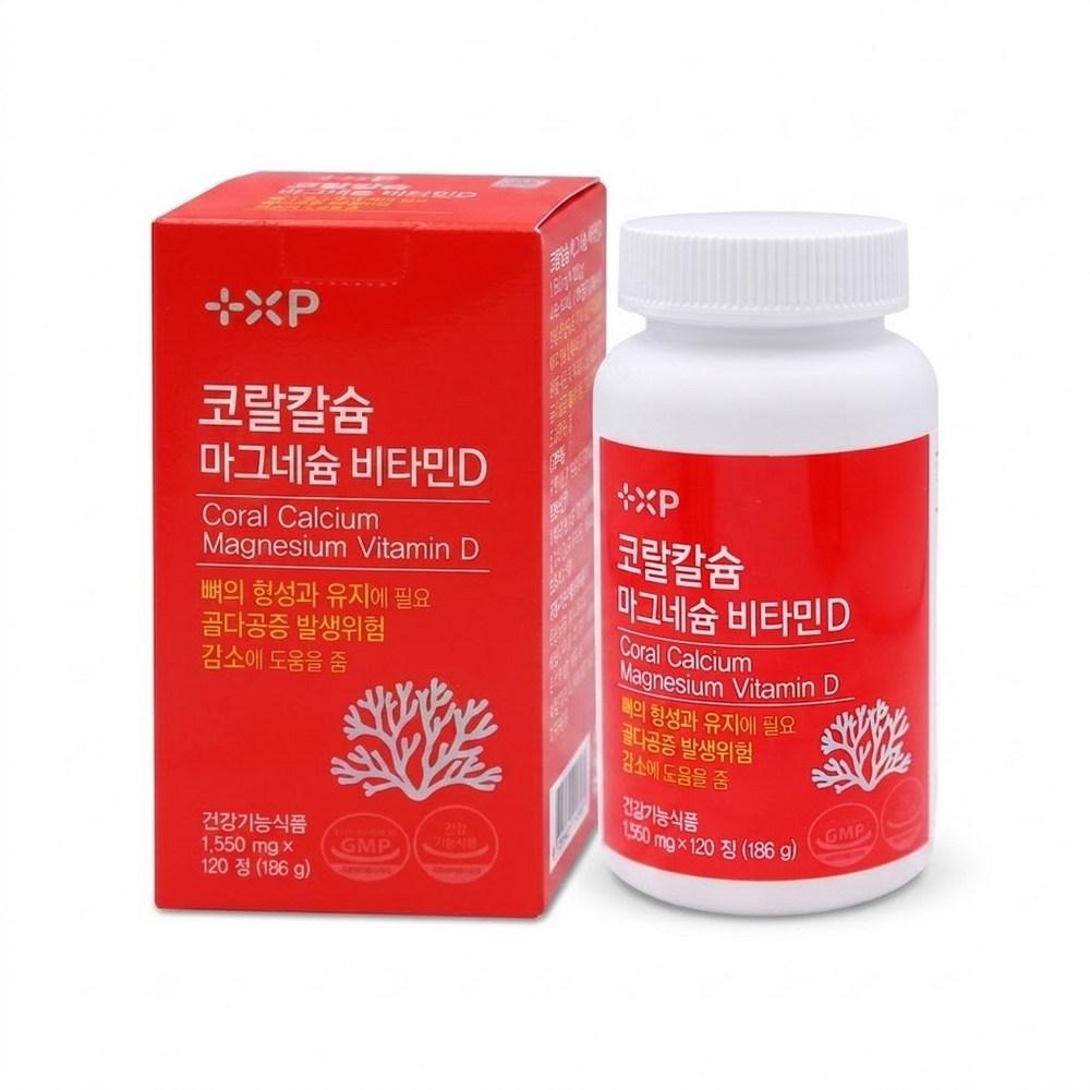 Coral Calcium Magnesium Vitamin D3 Coral CalMagDi Polygamma-glutamic Acid Tablets 1 Set (120 Tablets)
