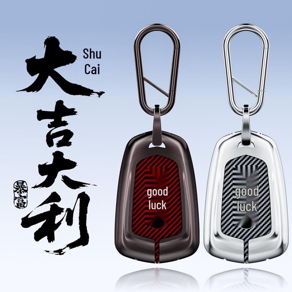 Cadillac Car Key Bag Cover - Electric Car Key Shell Accessory