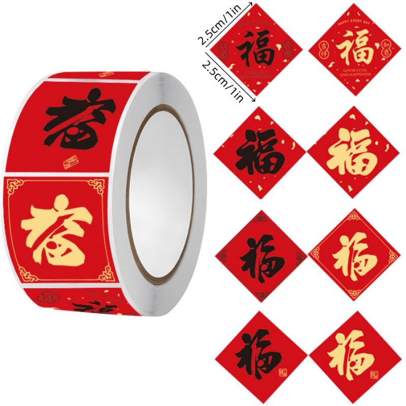 500 ks/roleRok koně Jarní festival Samolepky s postavou Fu Čínský Nový rok Požehnání Dekorační kuplety Červené obálky