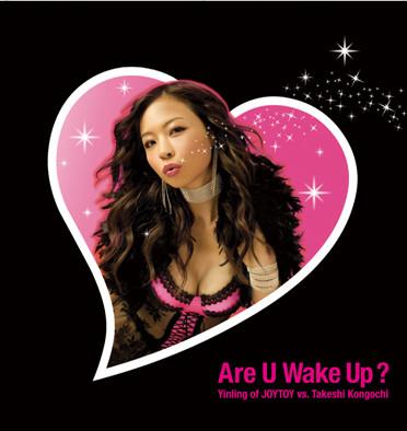 

12inch Record YINLING OF JOYTOY TAKESHI KONGOCHI Super Best Trance V 02 VEJT89277 avex trax 2006 Japan Dance Electronica Used