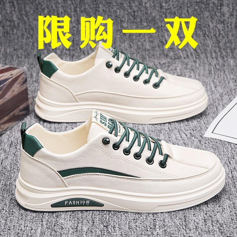 

Spring men s shoes 2025 new versatile men s casual leather sports white shoes one pedal board shoes trendy shoes men 39 бежевый