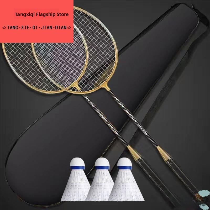Langlebiges Nylon-Legierungs-Badminton-Schläger-Doppelset für Herren, Studenten, Offensive, Robust, Anfängerfreundlich, Sport Fitn Fans Zubehör