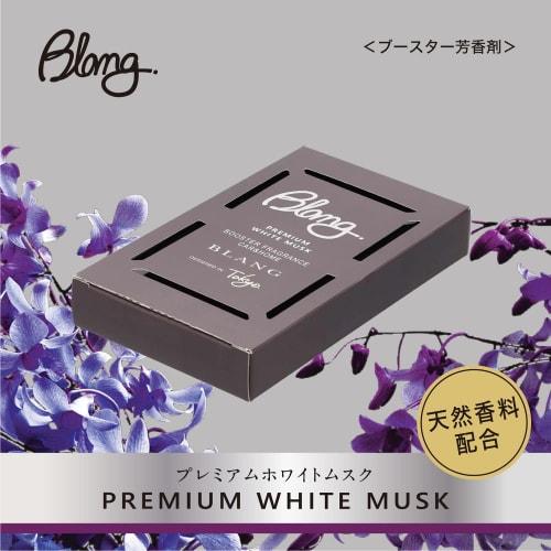 CARMATE BLANG Car Interior Deodorizing Fragrance Premium White Musk Large Capacity Freestanding Air Freshener G1761