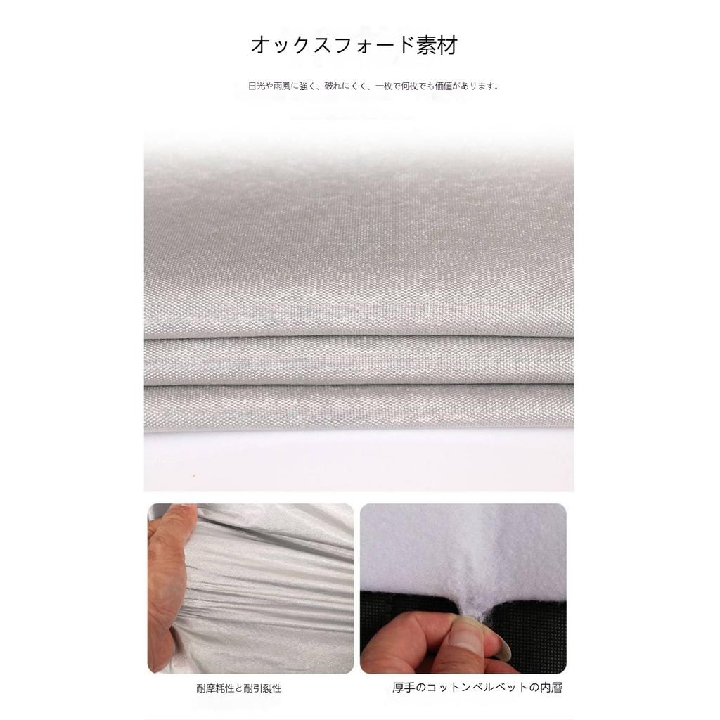 Motorcycle Cover, Compatible with Honda CB1300 CB1300SB / SF Dedicated All-Weather Motorcycle Cover, Heat