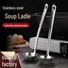 Long Handle Stainless Steel Hot Pot Skimmer Ladle for Soup and Porridge