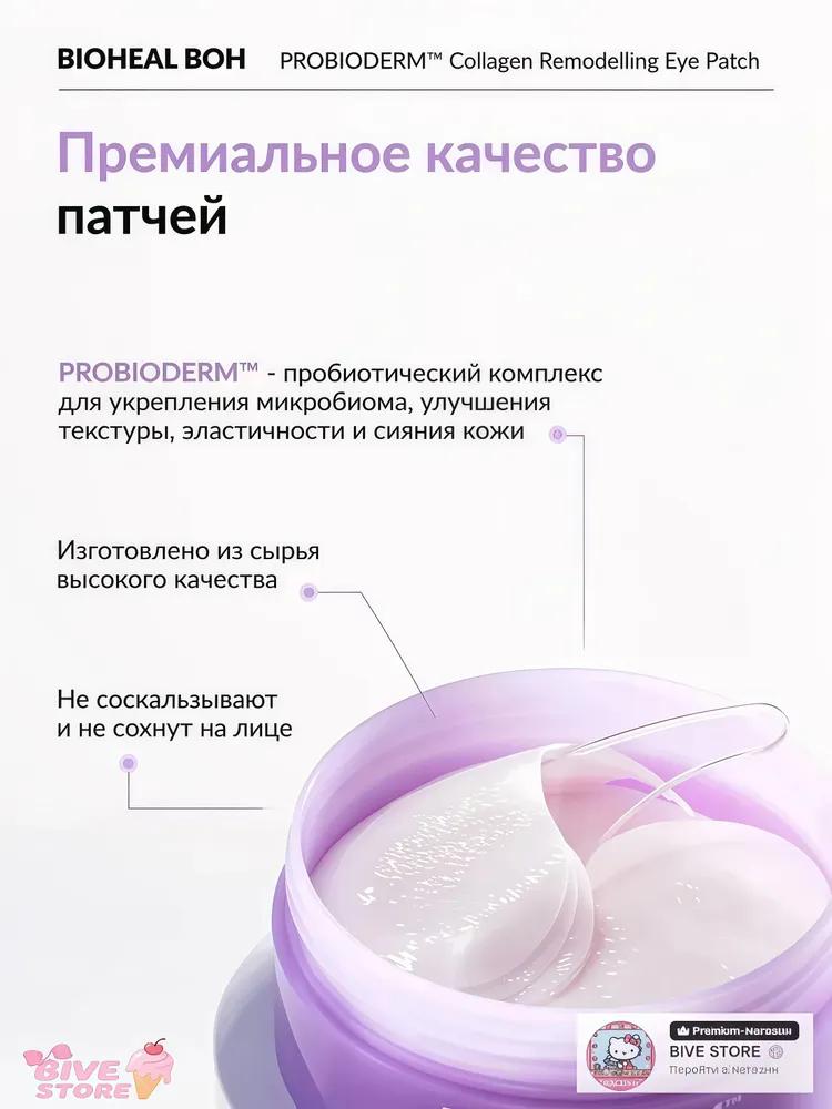 Eye cream patches for anti-aging and hydration, under eye mask for dark circles and fine lines, 20 pairs