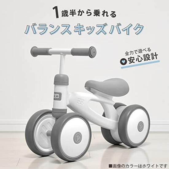 JTC Coral Balance Kids Tricycle with Design ages Product Liability Insurance Included Bike, Pedal-Free Anti-Tip [For 1.5-4]