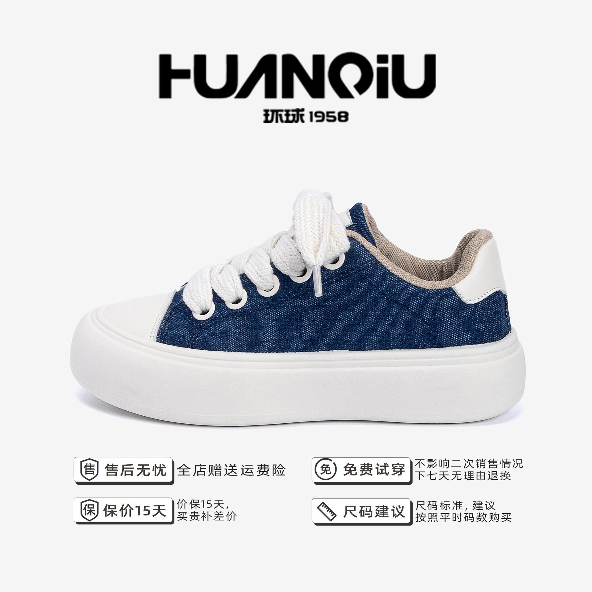 

Мировой тренд белые мужские ZHQ68226 весенние кожаные с принтом мужские туфли универсальные на платформе повседневные кеды мужские 44 джинсовый синий