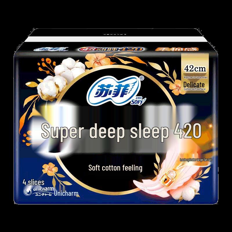 

Sofy Super Sleep Soft Cotton Night Sanitary Pads