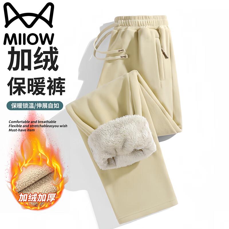 Maoren Men's Thermal Fleece Lined Straight Leg Pants