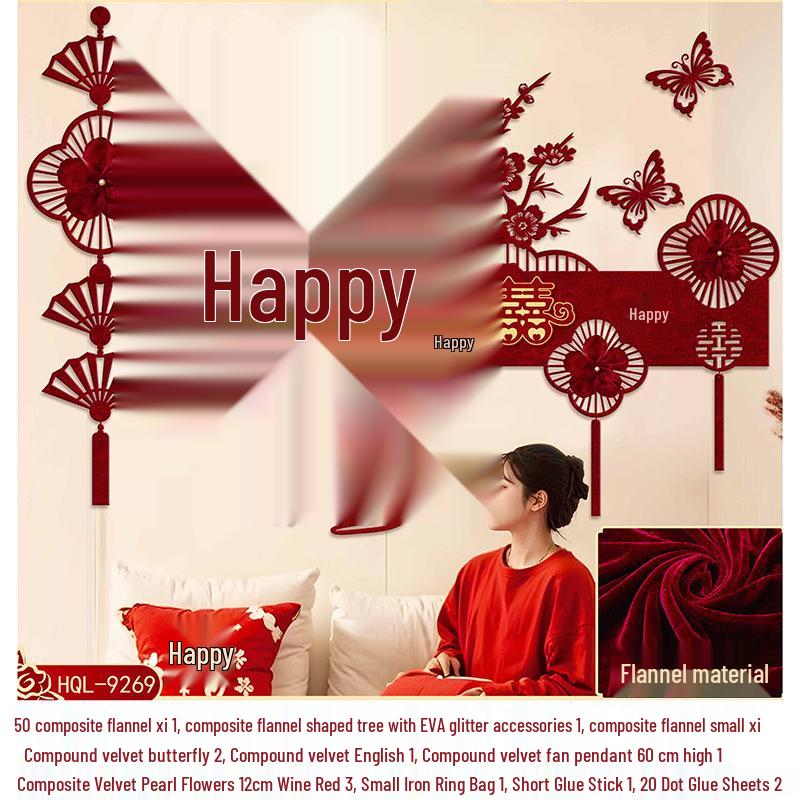 Burgundy Wedding Room Decoration: Bride & Groom Bedroom Double Happiness Wall Décor