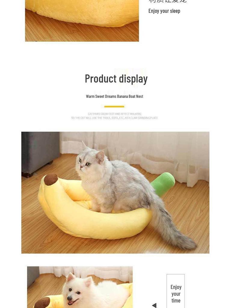Pet Banana Bed: Year-Round Cool & Warm Mat for Cats and Dogs