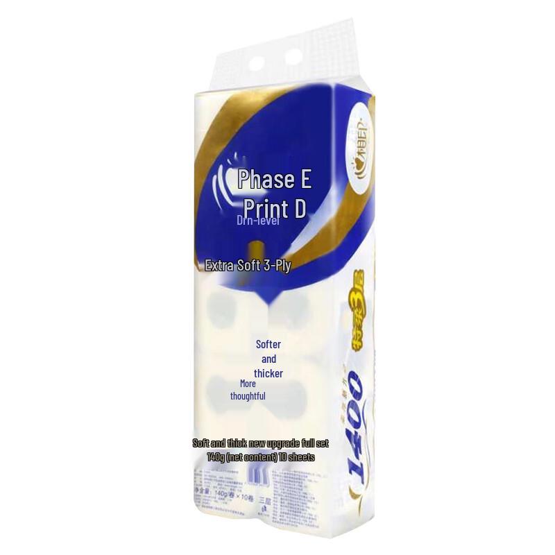 Mind Act Upon Mind 3-Ply Cored Toilet Paper