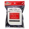 Wako Spa Plus Premium Wax Sponge CW11