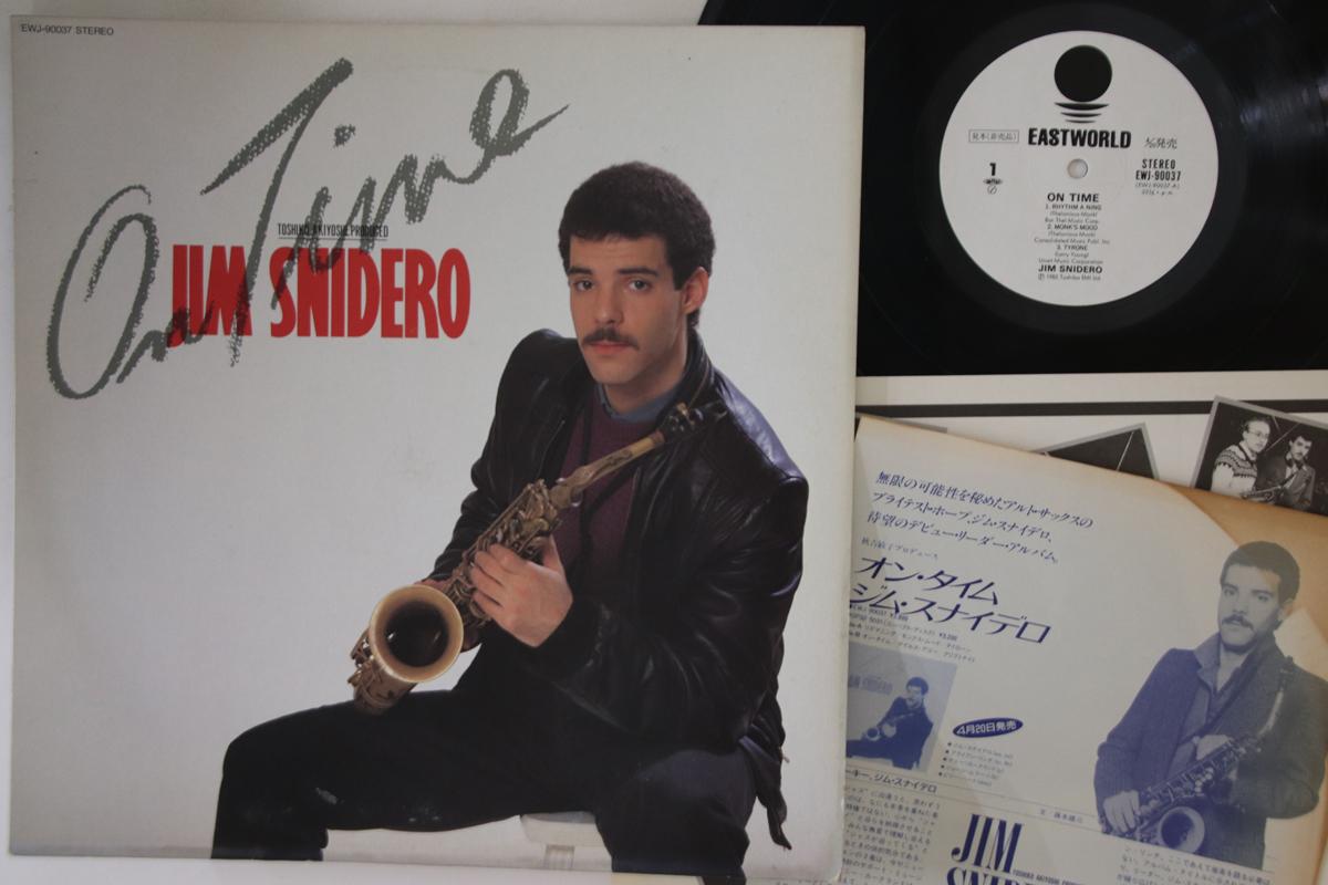 

LP Record JIM SNIDERO - On Time EWJ90037PROMO EMI 1984 Japan Jazz Used